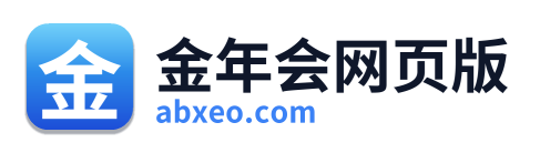金年会网页版 Logo